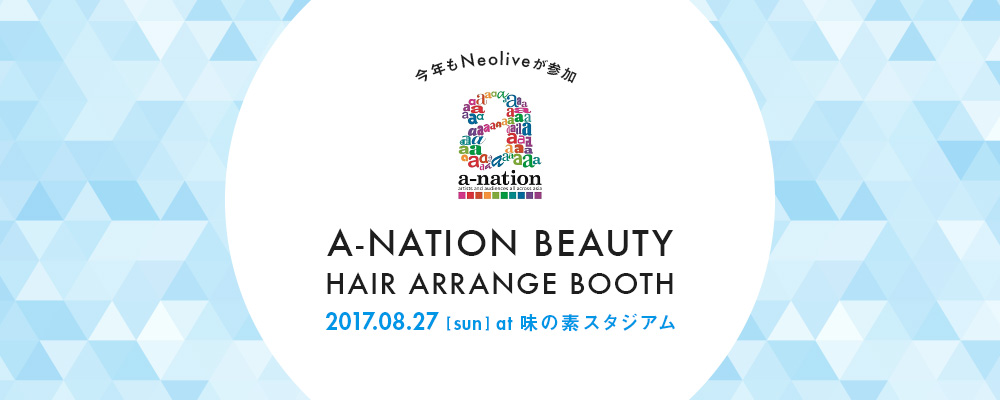 A-NATION BEAUTY HAIR ARRANGE BOOTH