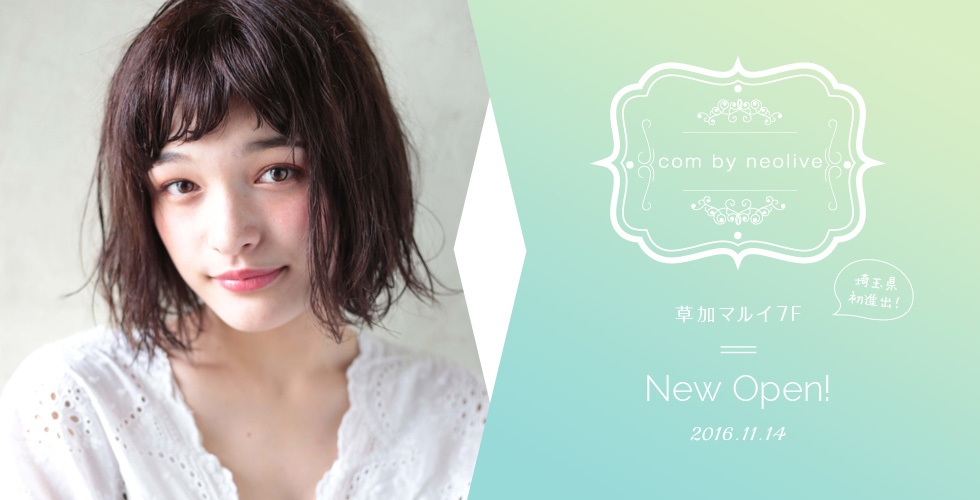 キービジュアル