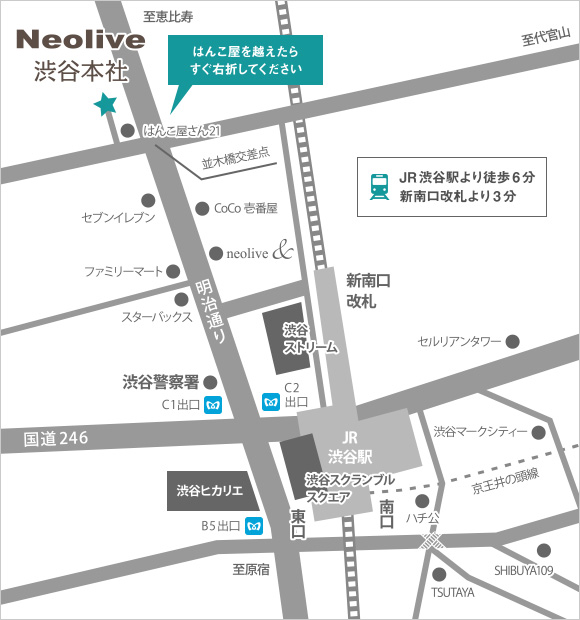 会社概要 採用情報 美容室 美容院 Neolive ネオリーブ 渋谷 池袋 下北沢 自由が丘 新宿 銀座 吉祥寺 お茶の水 横浜 溝の口 表参道ほか