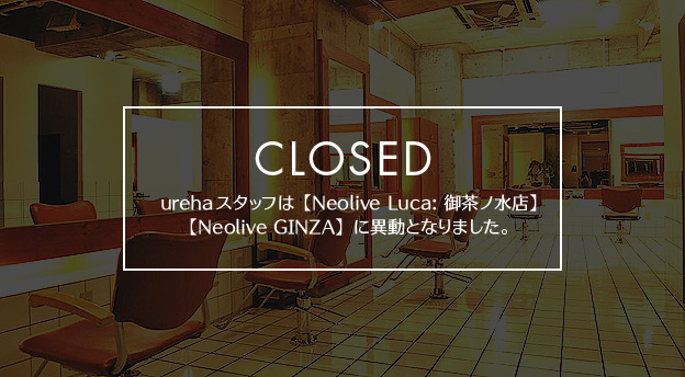 Neolive ureha 神保町店(CLOSED)