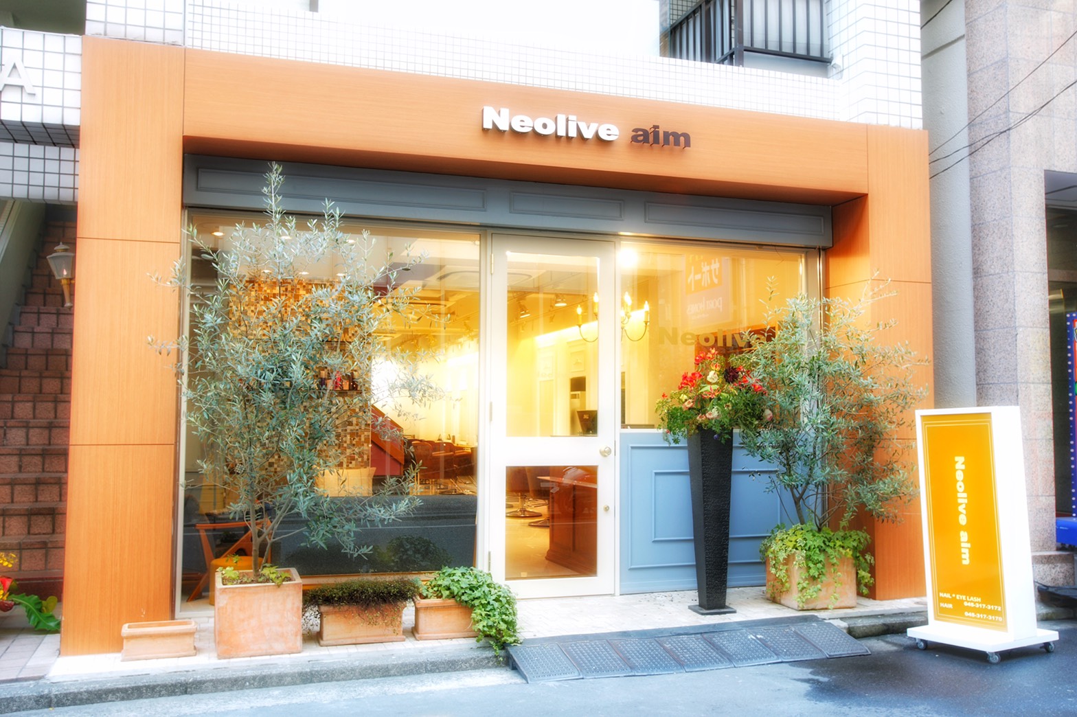 Neolive Aim 横浜西口店 美容室 美容院 Neolive ネオリーブ 渋谷 池袋 下北沢 自由が丘 新宿 銀座 吉祥寺 お茶の水 横浜 溝の口 表参道ほか