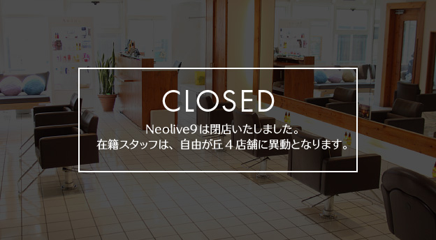 Neolive 9  自由が丘正面口店(CLOSED)