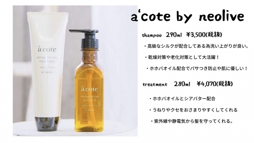 neolive オリジナル　中板橋　美容室　neolive north