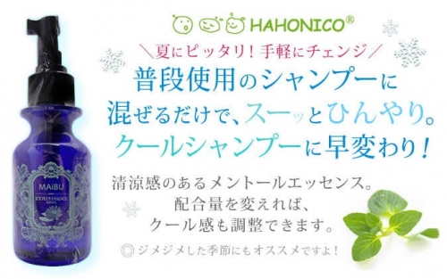 暑い季節に。　中板橋　美容室　neolive north