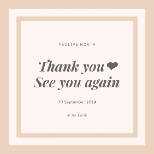 ありがとうございました♡