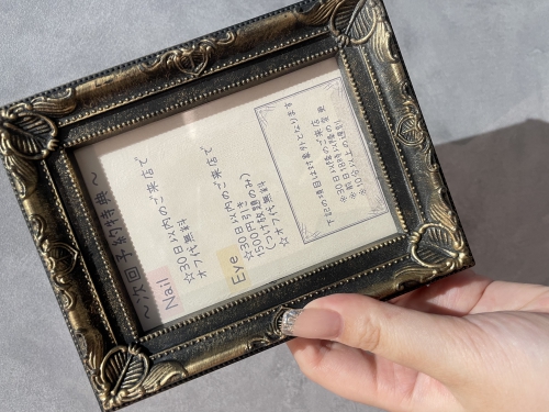 次回予約特典♪