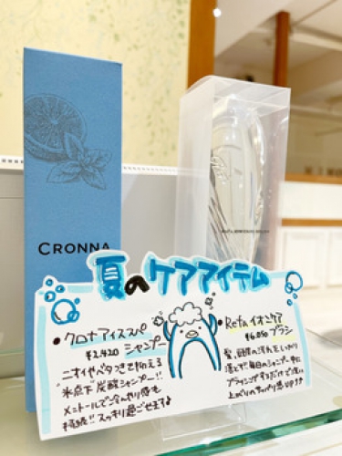 ★夏にぴったりのアイテム★