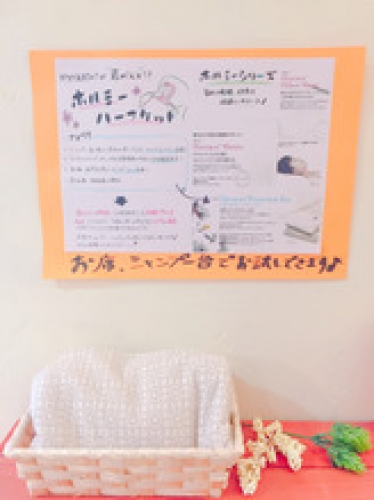 ★ホルミーハーフケットで温活★