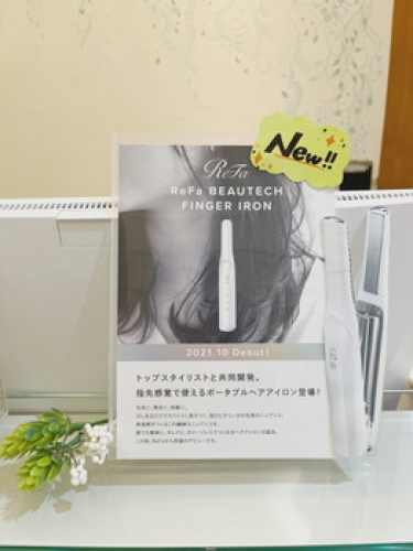 ★NEW！アイテム　Refaフィンガーアイロン★