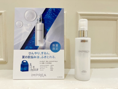 ★インプレア　サマーキャンペーン★