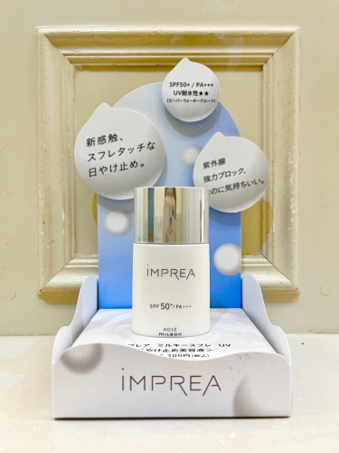 ★インプレア！New日焼け止め★