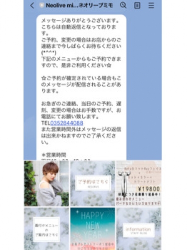 ★ラインもあります★北千住　卒業式　袴着付け