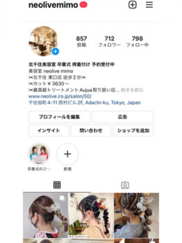 ★お店のインスタ★