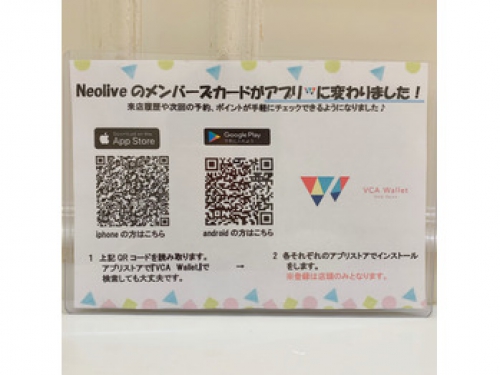 ●メンバーズカードがアプリになりました●