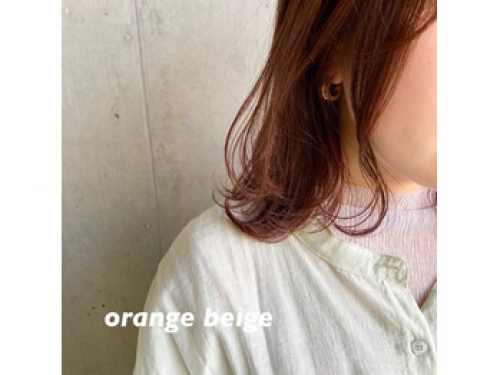 オレンジベージュ　暖色カラー　北千住　