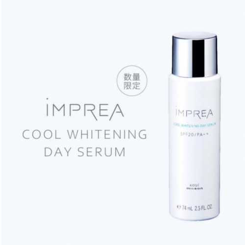 日中美白美容液