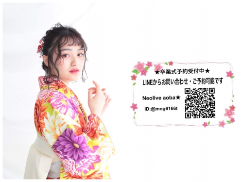 2026年度☆卒業式のご予約はお早めに！