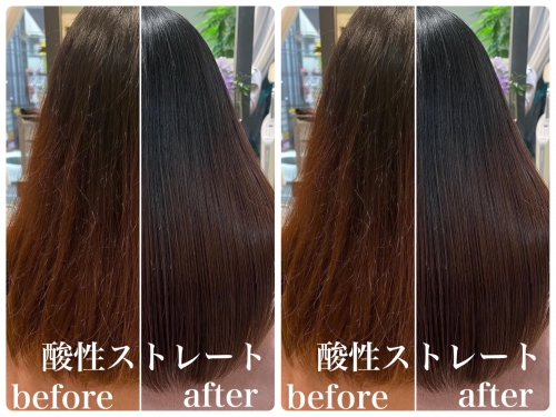 ナチュラルストレートをキープ◎酸性ストレート