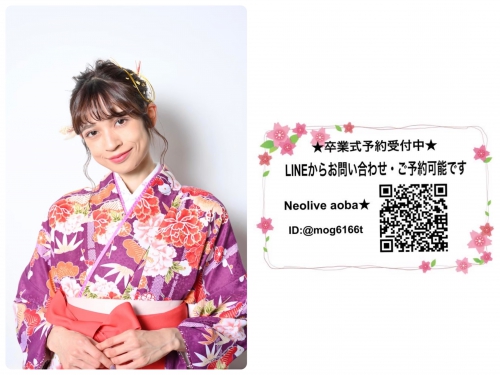 LINEからも◎2026年卒業式ご予約受付中！