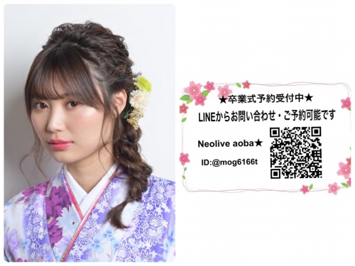 2026年度卒業式袴着付けご予約受付中！