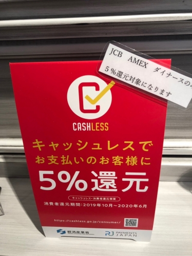 キャッシュレス5%還元☆高田馬場 美容室 酸熱 髪質改善トリートメント