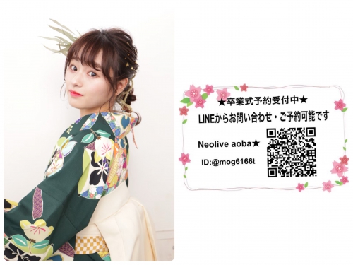いよいよ3月☆卒業式袴着付けご予約受付中