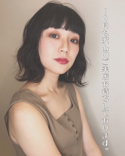 10月も沢山のご来店お待ちしております！！