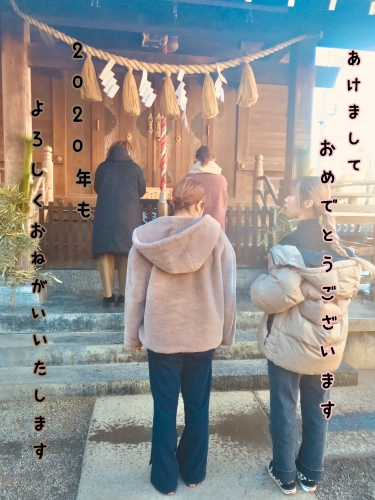 あけましておめでとうございます！！