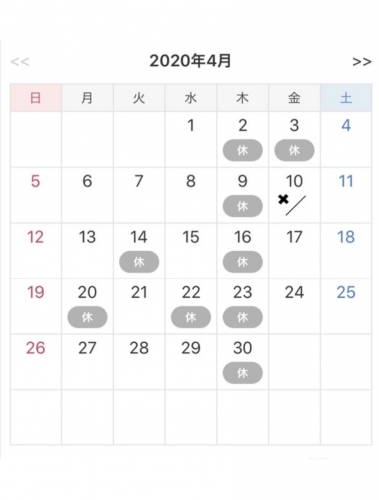 4月のお休み〜安藤〜