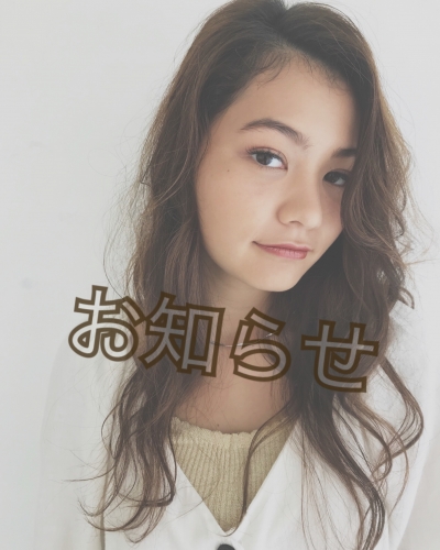 この度、昇格いたしました！！