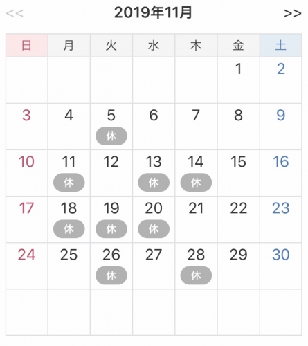 11月のお休み☆スタイリスト安藤