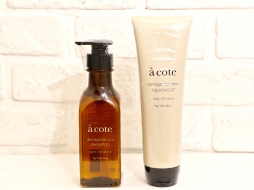 雨に日や湿気の高い環境でもうねりを抑制！アコテ☆高田馬場 美容室 酸熱 髪質改善トリートメント