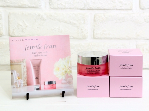 コテ巻きの仕上げやハンドクリームにも◎高田馬場 美容室 酸熱 髪質改善トリートメント