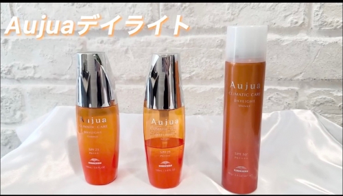 髪の紫外線対策を☆オージュアデイライト