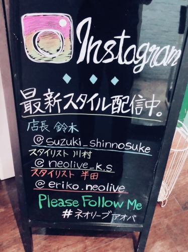 Instagramにはヘア&ネイル&アイの最新画像を掲載☆高田馬場 美容室 酸熱 髪質改善トリートメント