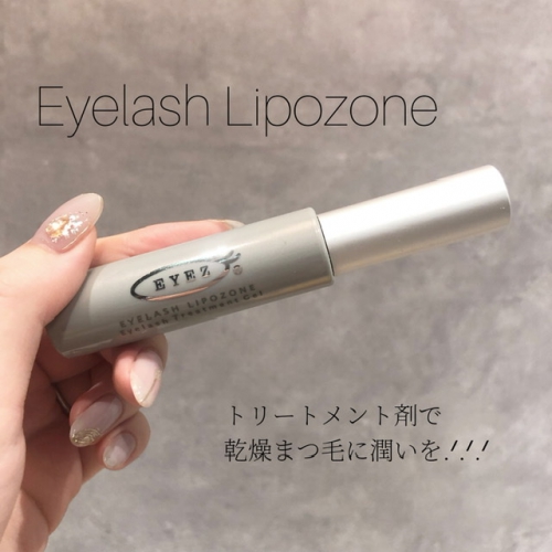 トリートメント剤☆