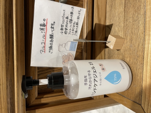 コロナ対策してます！