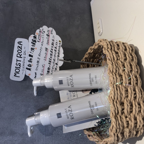 クレンジング☆