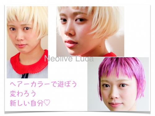 【学割U24】ブリーチ＋カラー７０００円☆