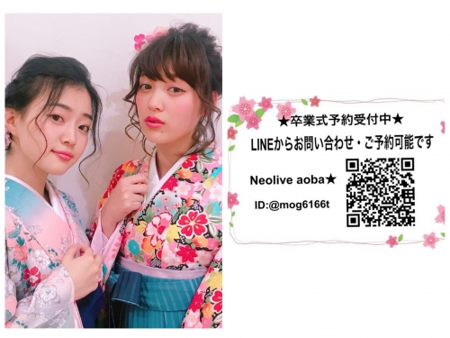 卒業式シーズン到来！袴着付けご予約受付中