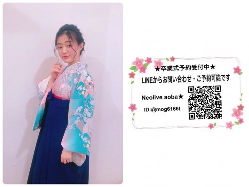 2026年度卒業式袴着付けご予約受付中！