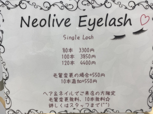 ヘア&ネイルでご来店の方限定☆