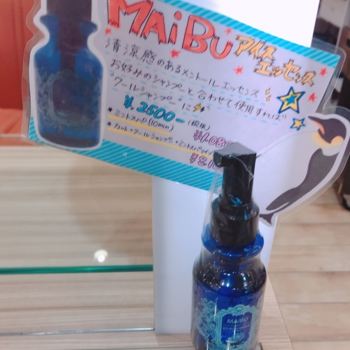 この時期オススメアイテム★新宿美容室