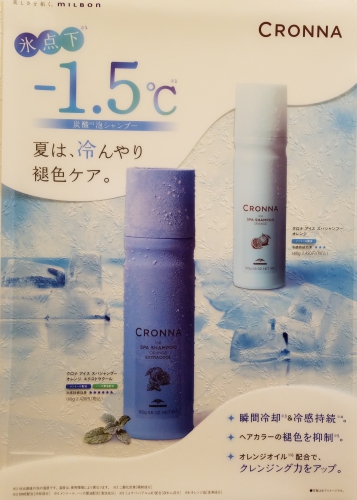 Neolive Em 元住吉 店 美容室 美容院 Neolive ネオリーブ 渋谷 池袋 下北沢 自由が丘 新宿 銀座 吉祥寺 お茶の水 横浜 溝の口 表参道ほか