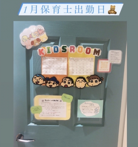 年末年始のお休み＆1月＊保育士出勤日のご案内