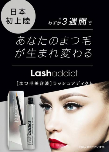 おすすめ美容液