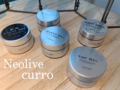 パラジェルとは、、、!?