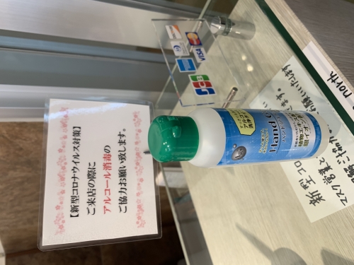 新型コロナウイルス対策