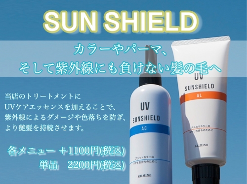 新キャンペーン☆