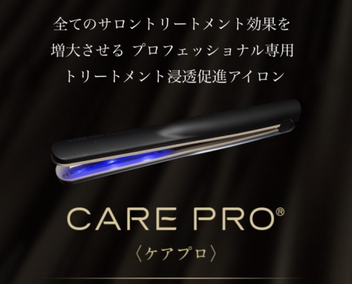 ケアプロ導入しました☆